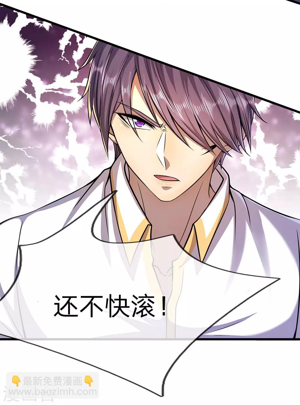 第156话 还不快滚！-第157话