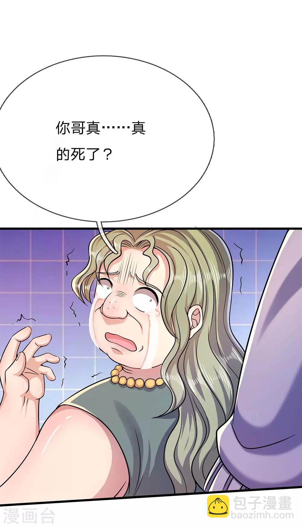 第158话 表面文章-第159话
