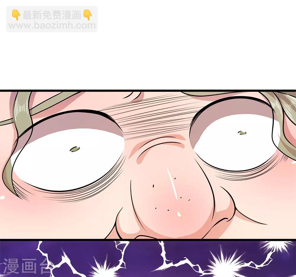 第158话 表面文章-第159话