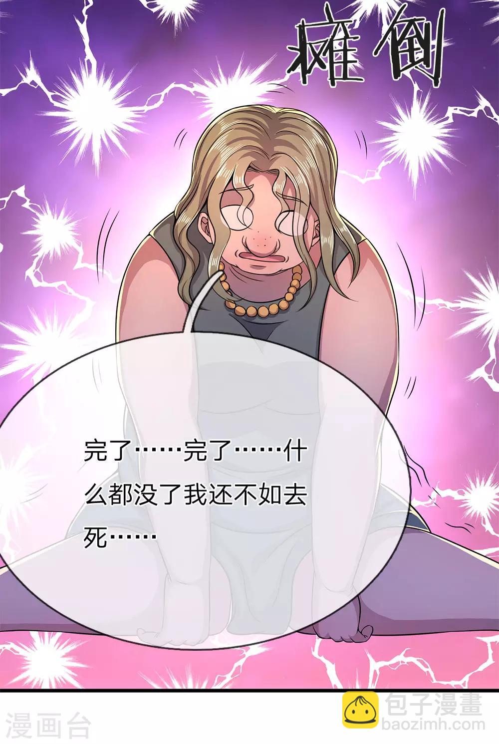 第158话 表面文章-第159话