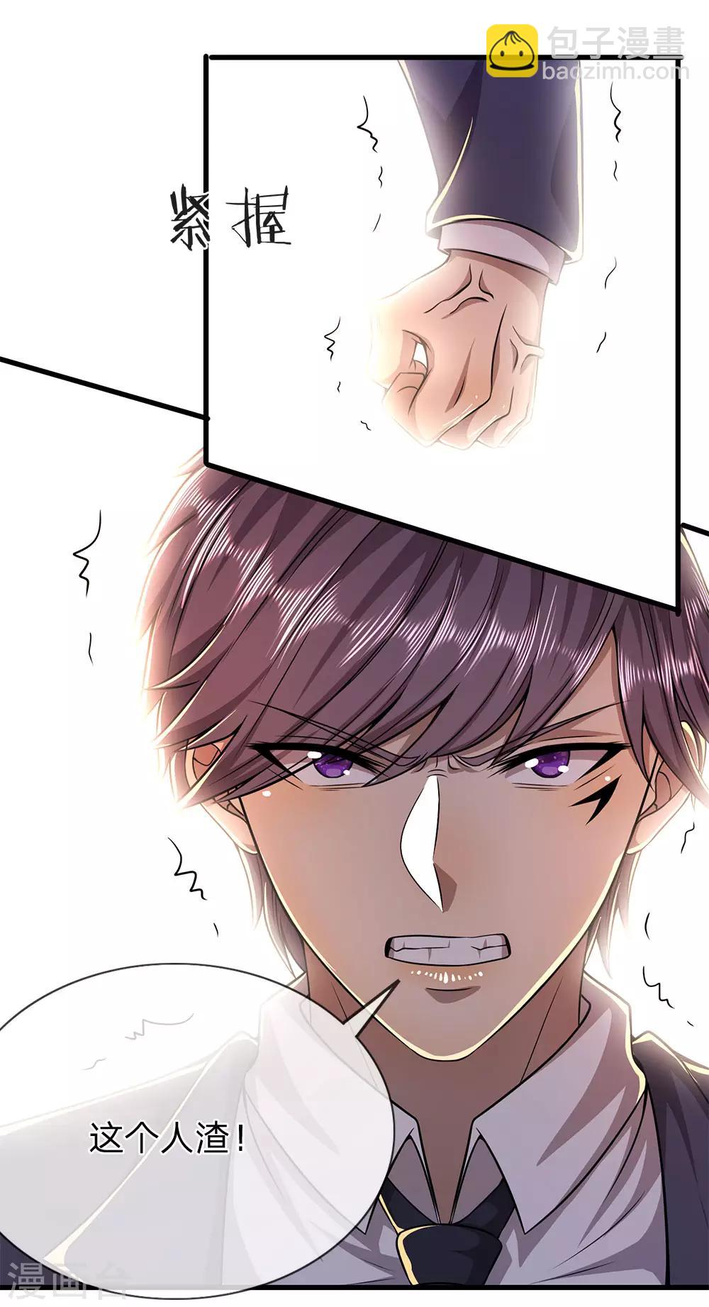 第158话 表面文章-第159话