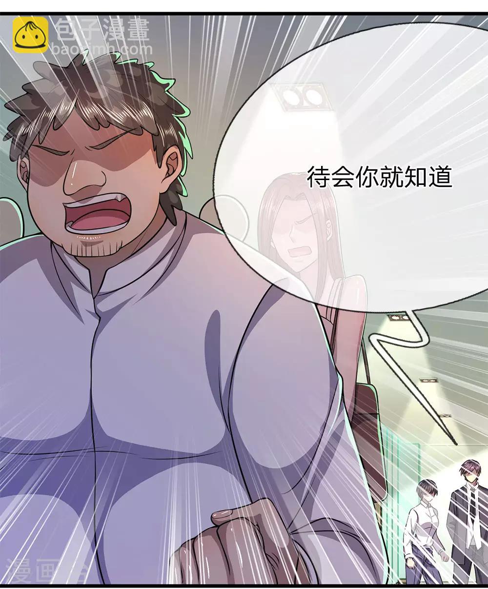 第158话 表面文章-第159话
