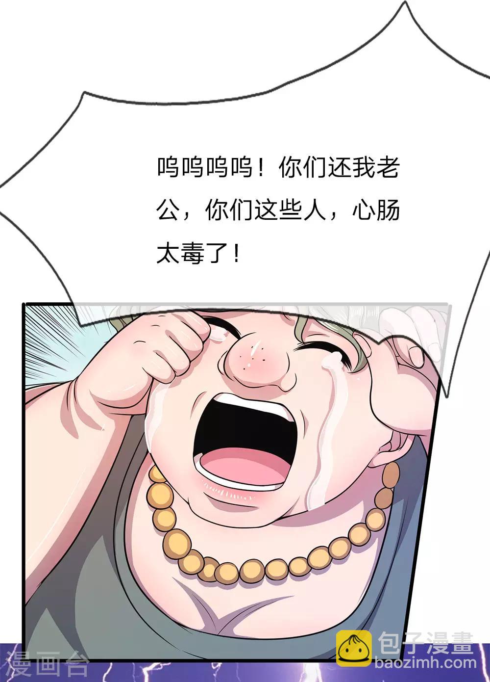 第158话 表面文章-第159话