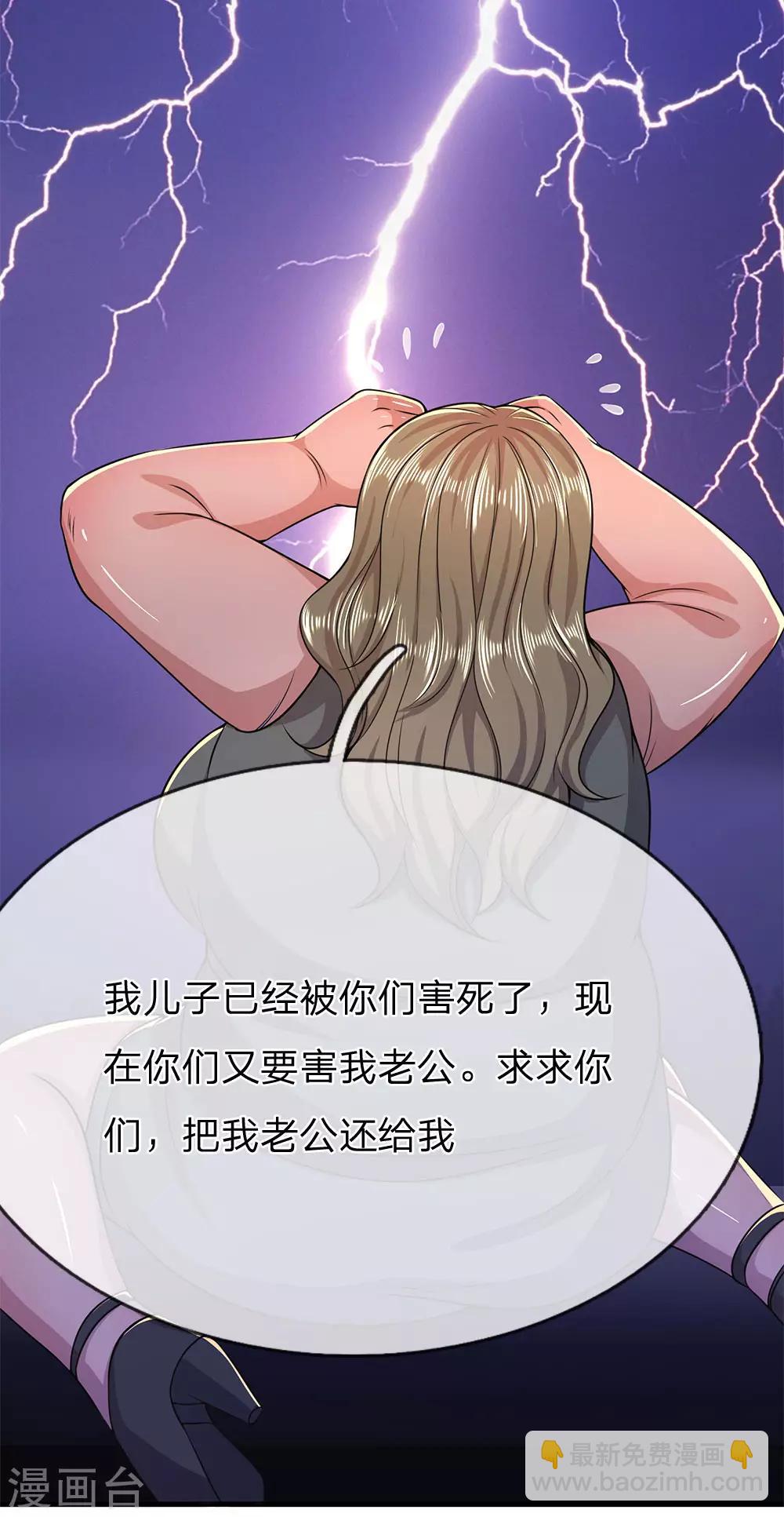 第158话 表面文章-第159话