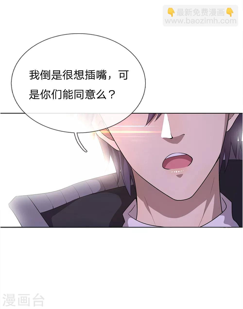 第17话-第17话