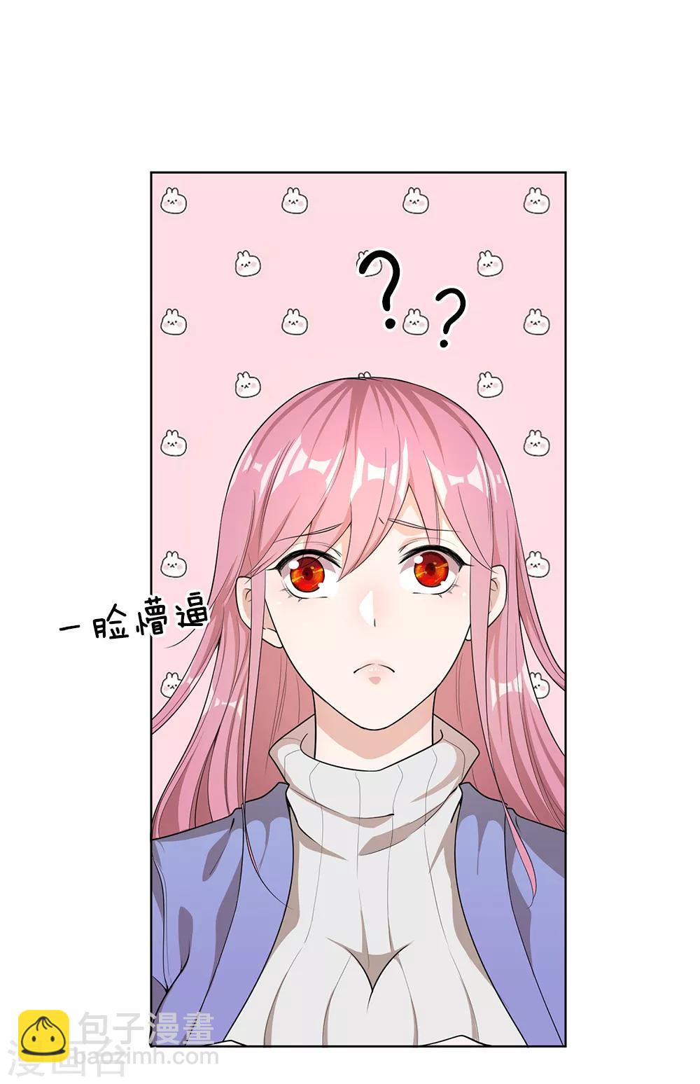 第17话-第17话