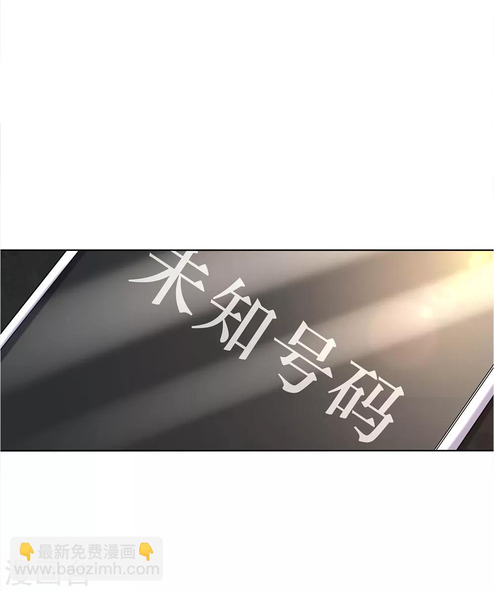 第17话-第17话