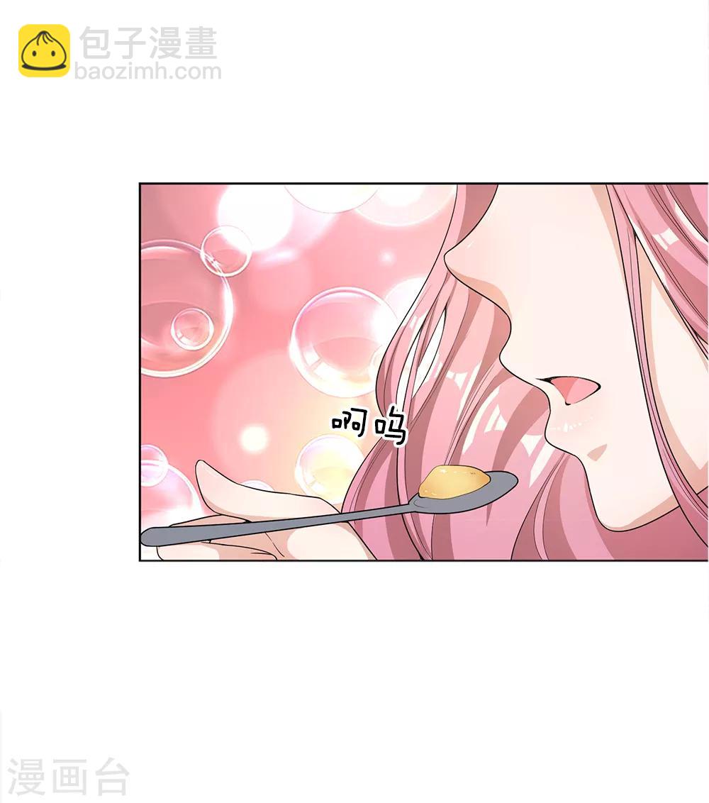 第17话-第17话
