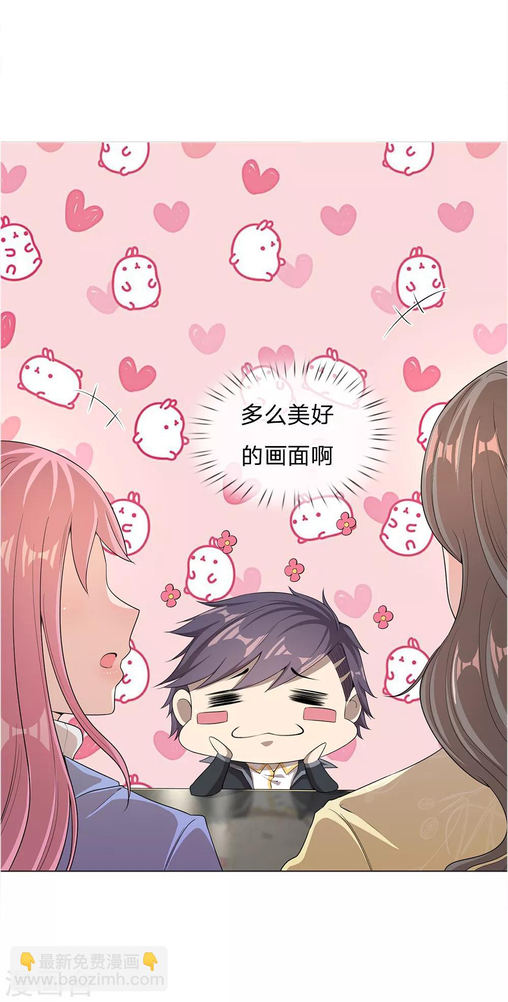 第17话-第17话