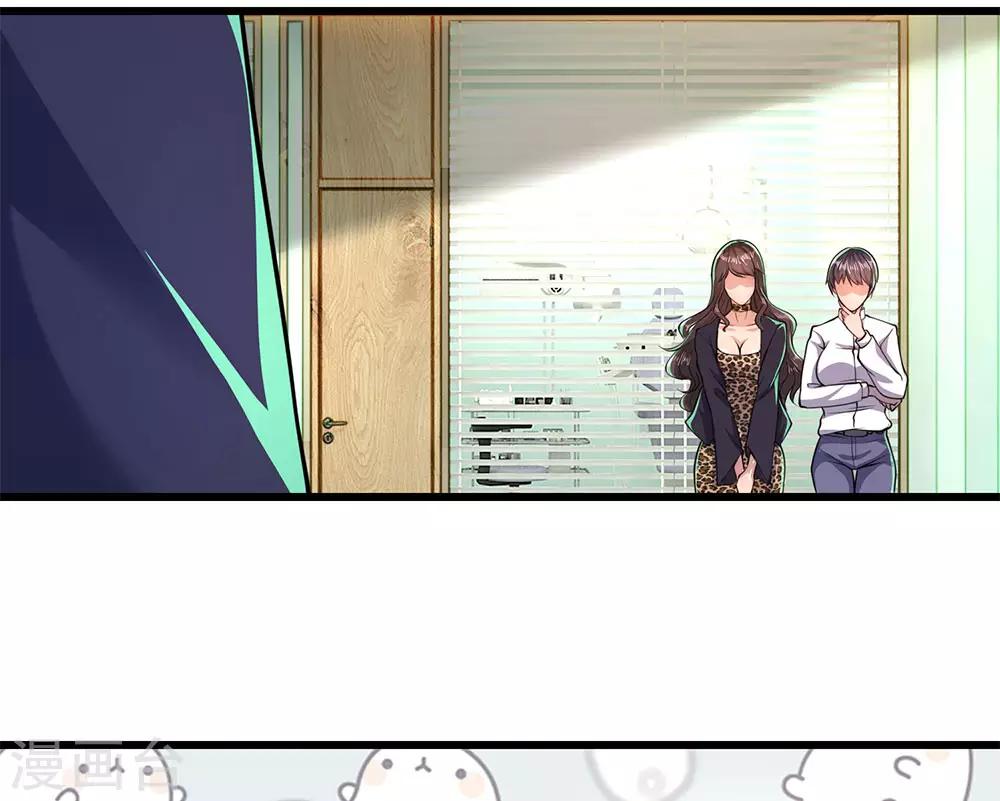 第161话 敲诈勒索-第163话