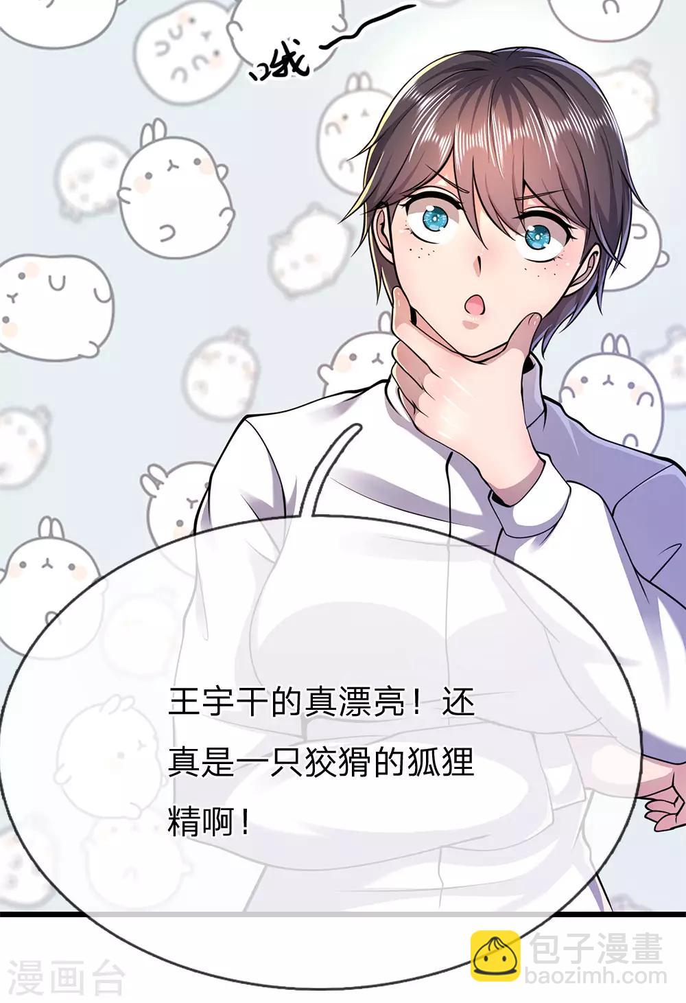 第161话 敲诈勒索-第163话