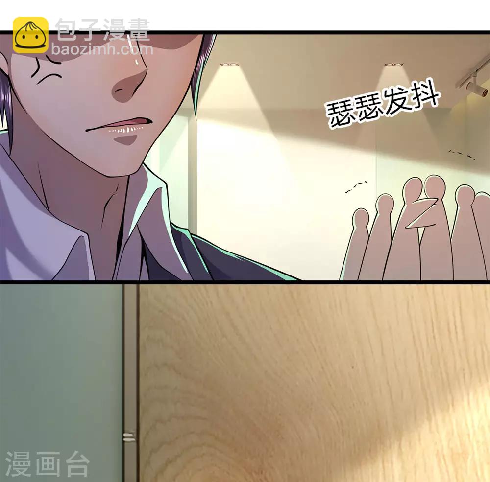 第161话 敲诈勒索-第163话