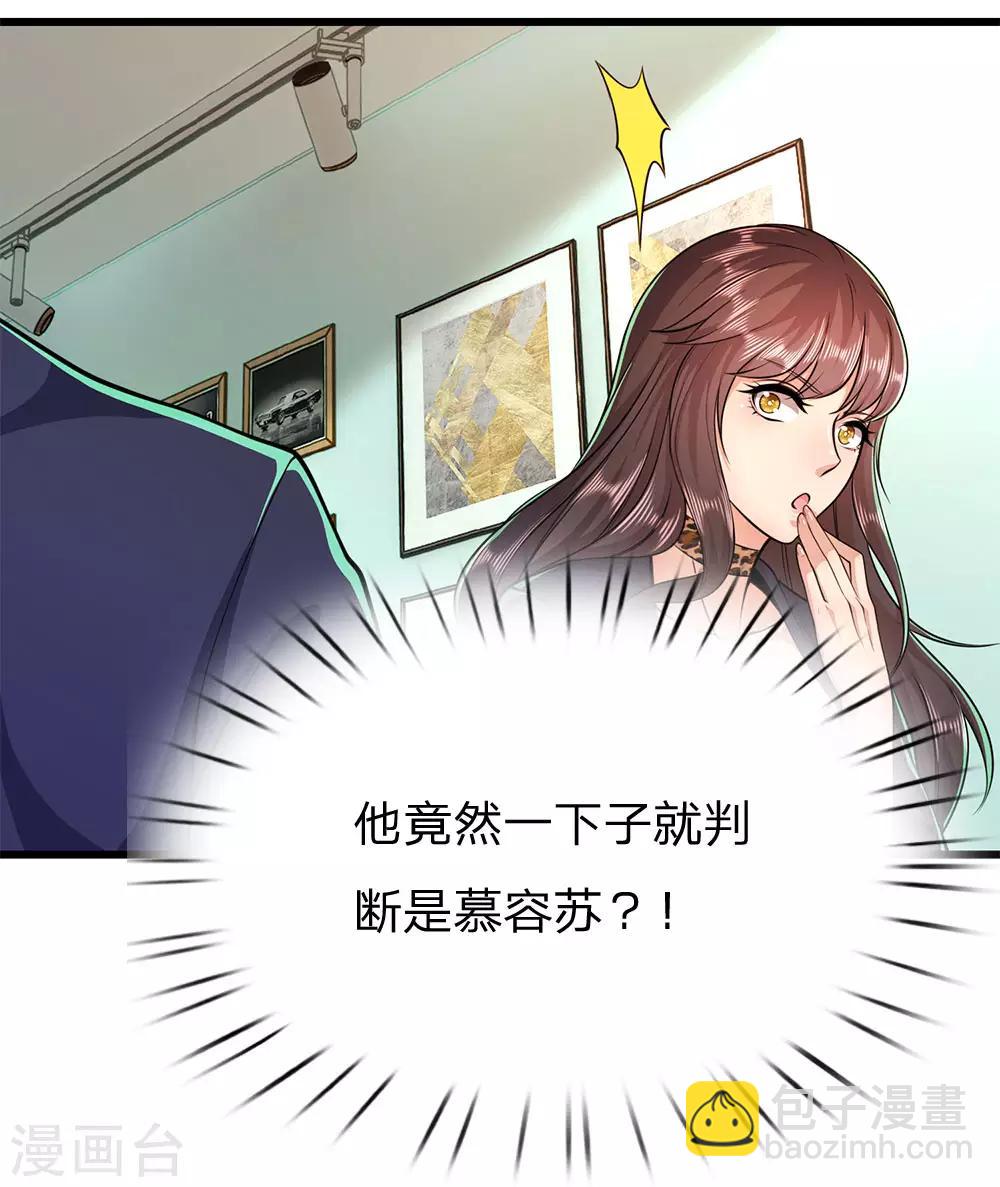 第163话 事有蹊跷-第165话