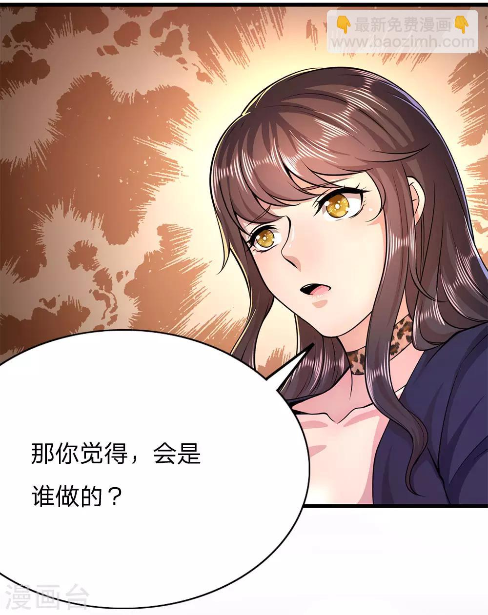 第163话 事有蹊跷-第165话