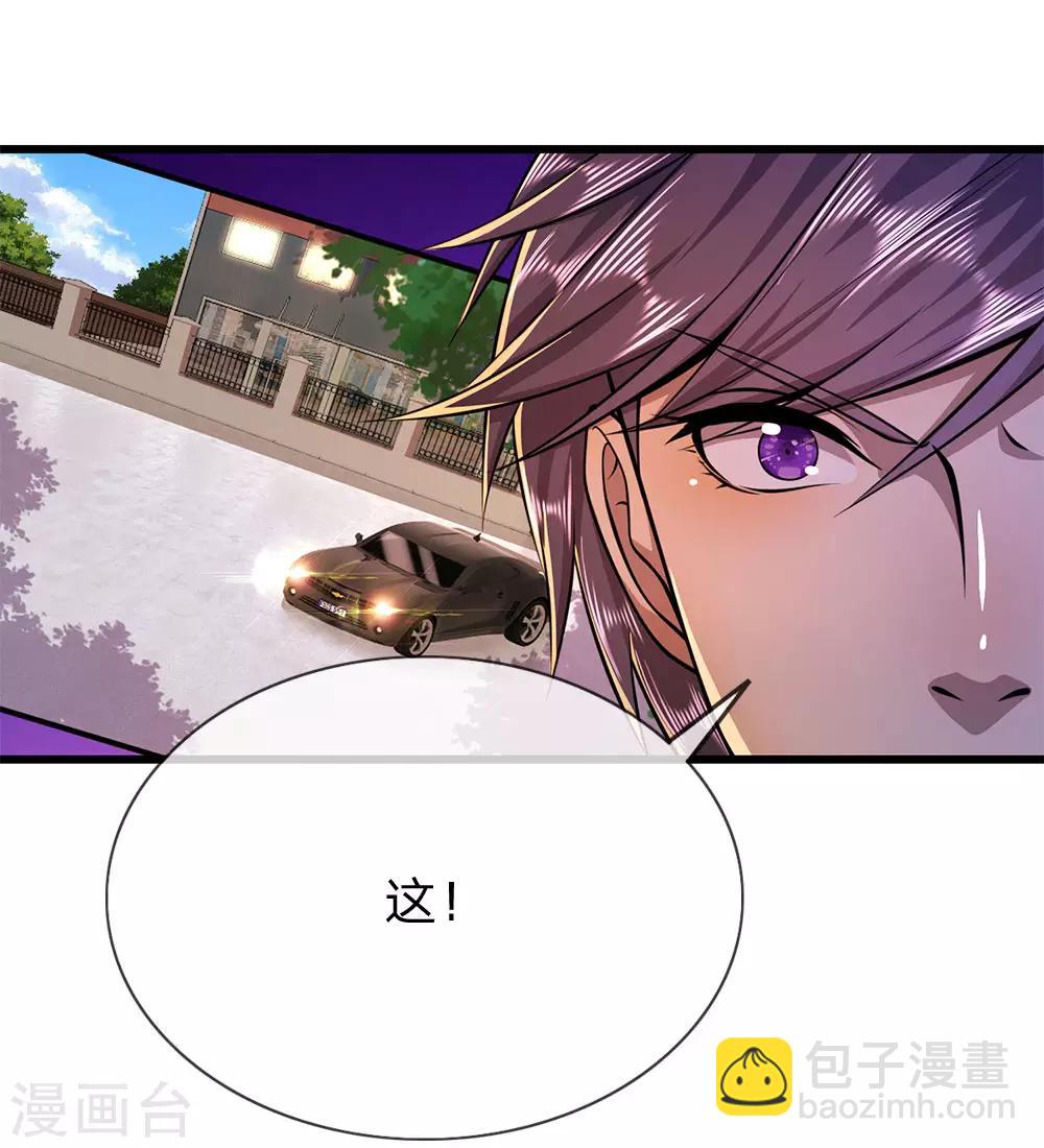 第163话 事有蹊跷-第165话