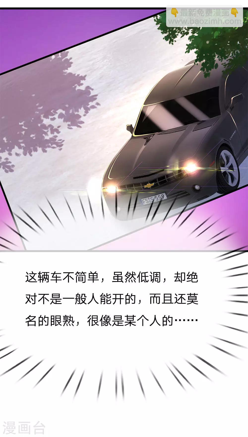 第163话 事有蹊跷-第165话