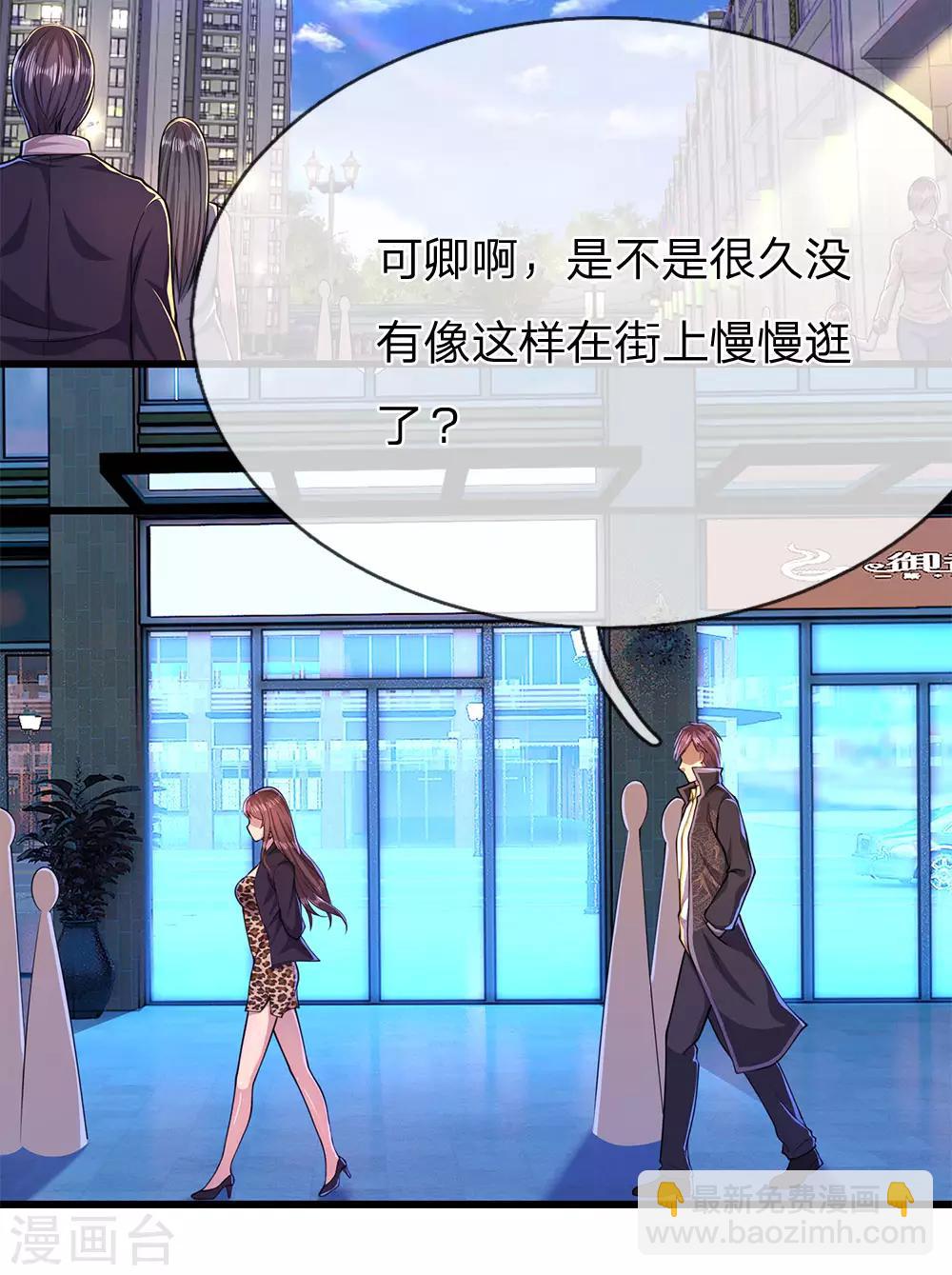 第165话 重要的客人-第167话