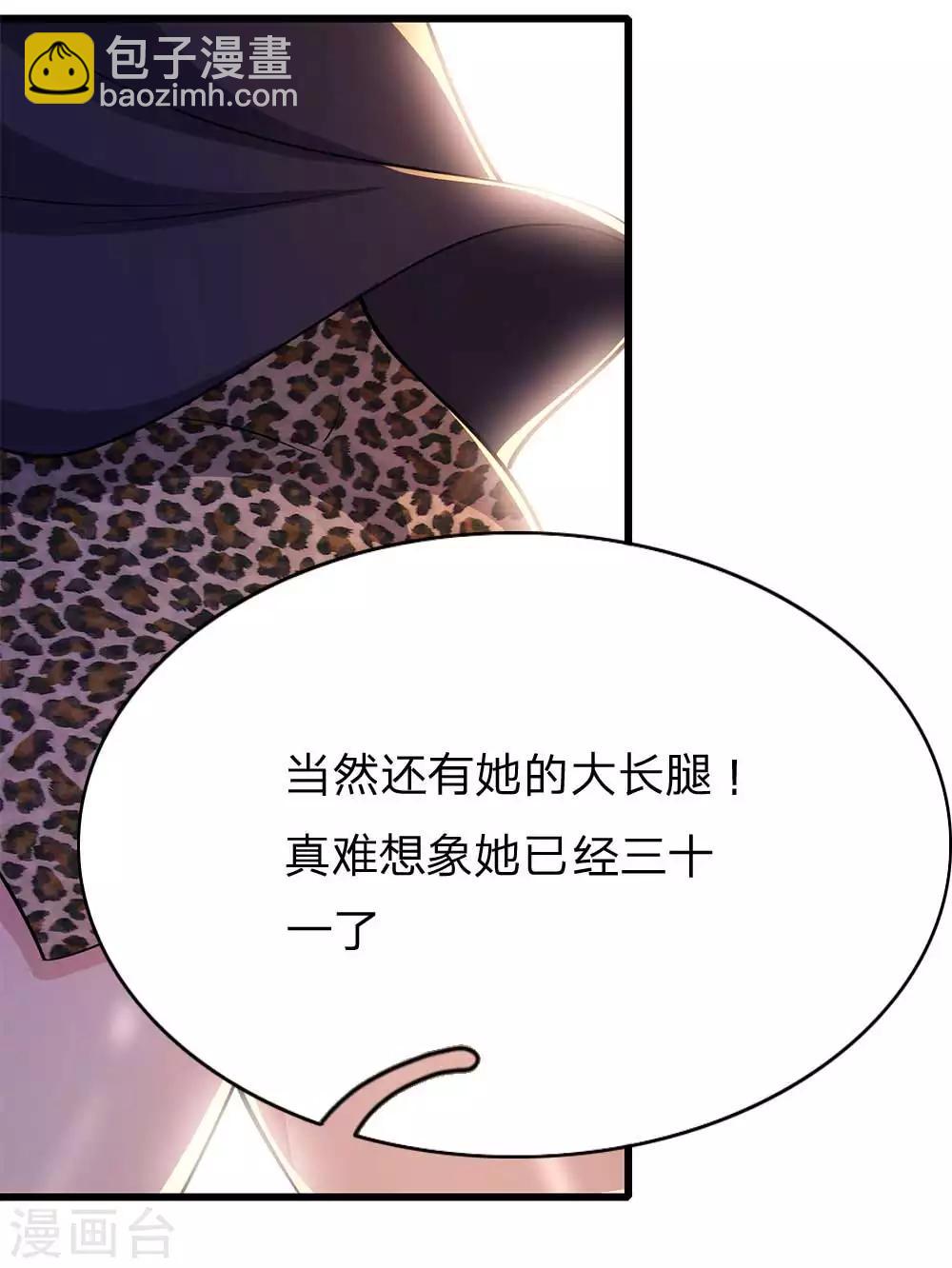第165话 重要的客人-第167话
