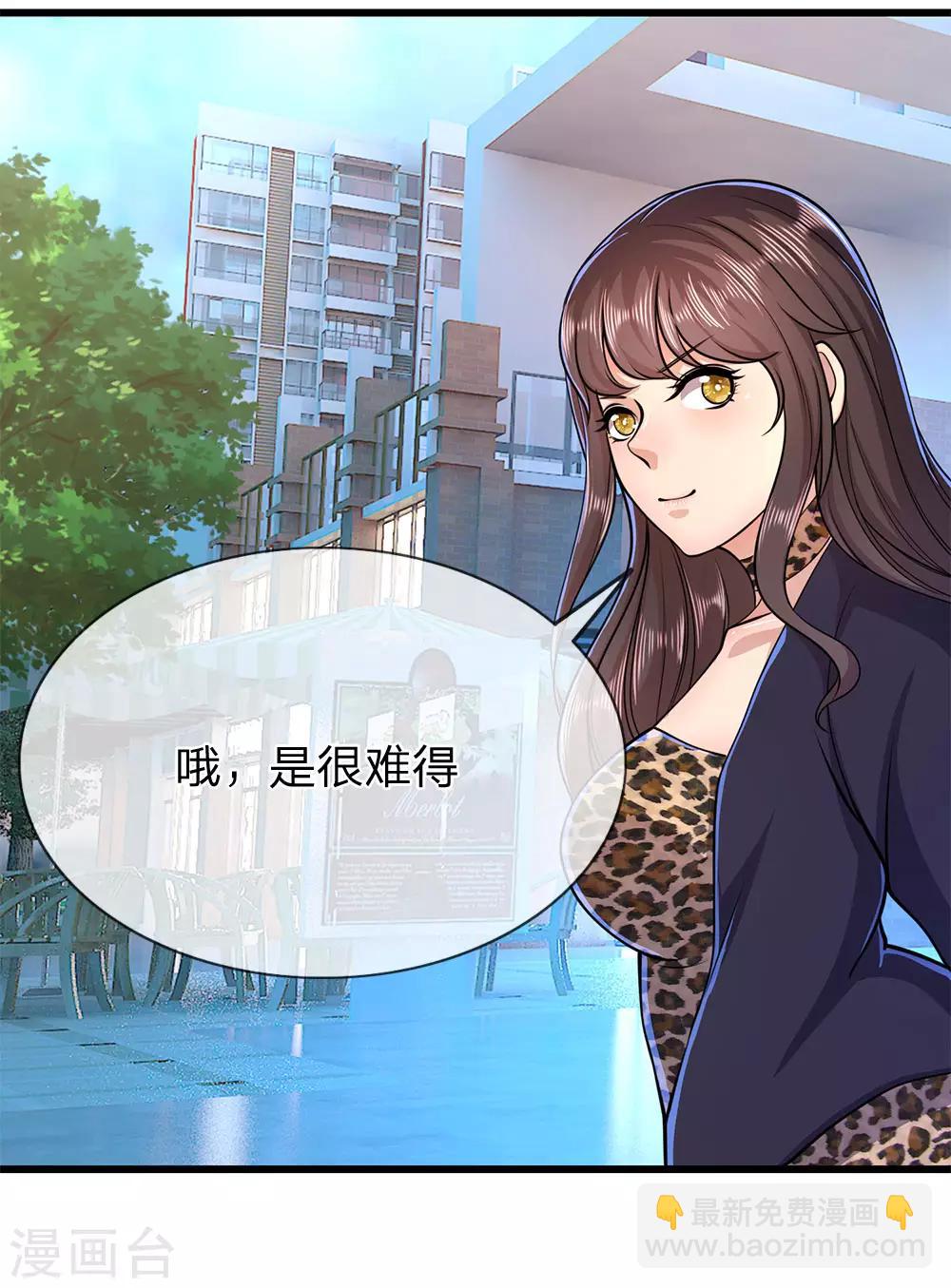 第165话 重要的客人-第167话