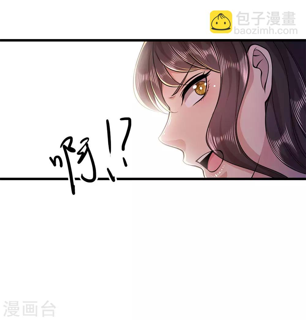 第165话 重要的客人-第167话