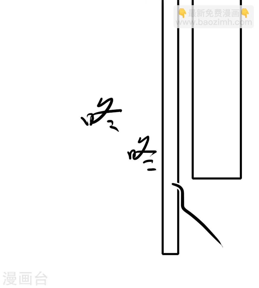 第165话 重要的客人-第167话