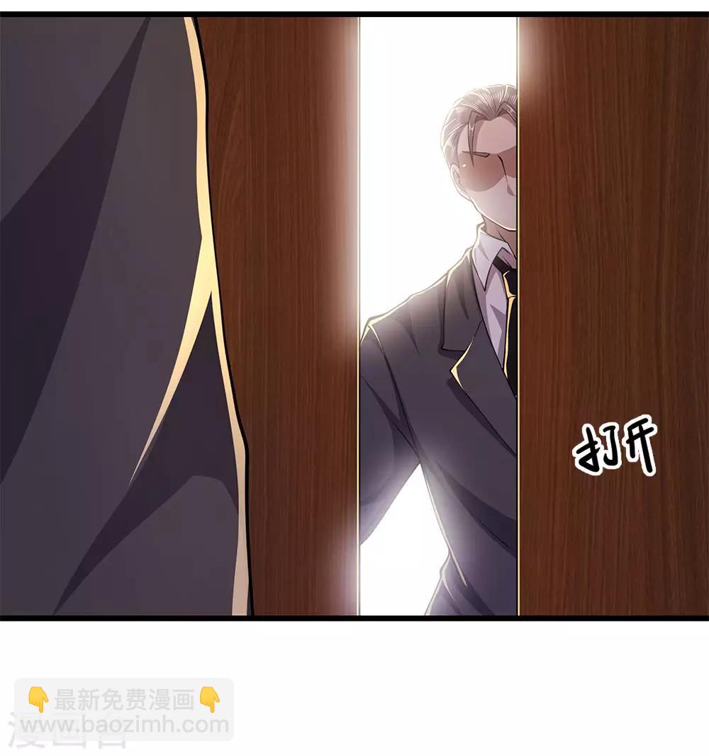 第165话 重要的客人-第167话