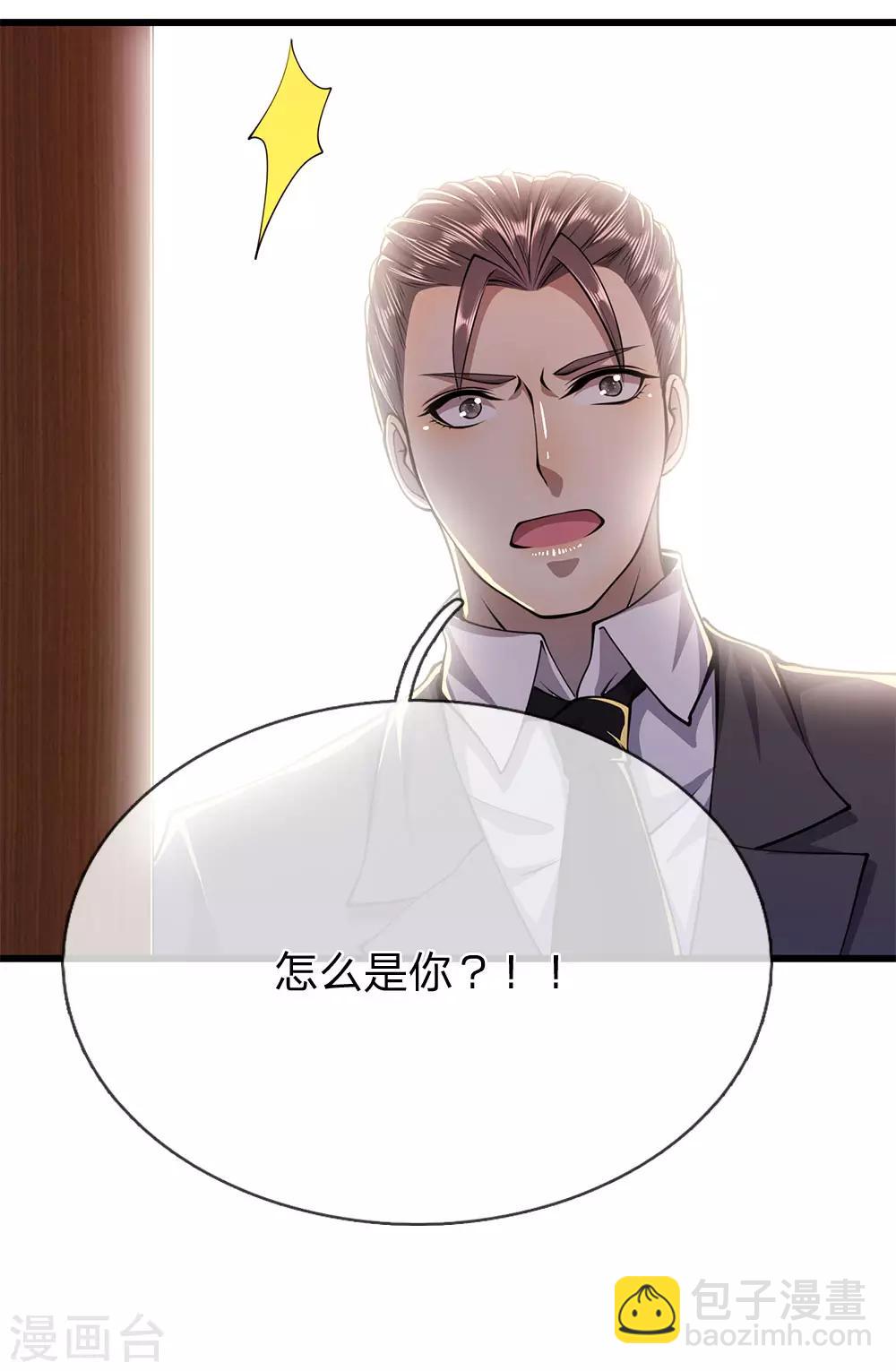 第165话 重要的客人-第167话