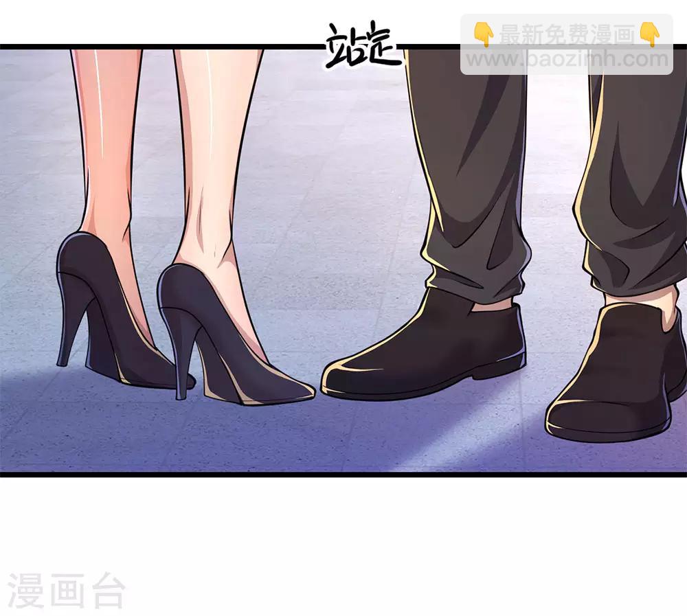 第166话 被占便宜-第169话