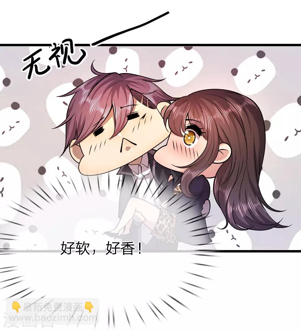 第166话 被占便宜-第169话