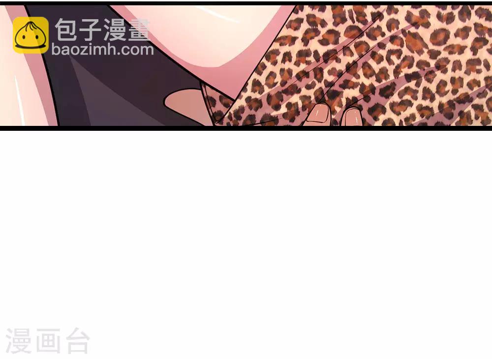 第166话 被占便宜-第169话