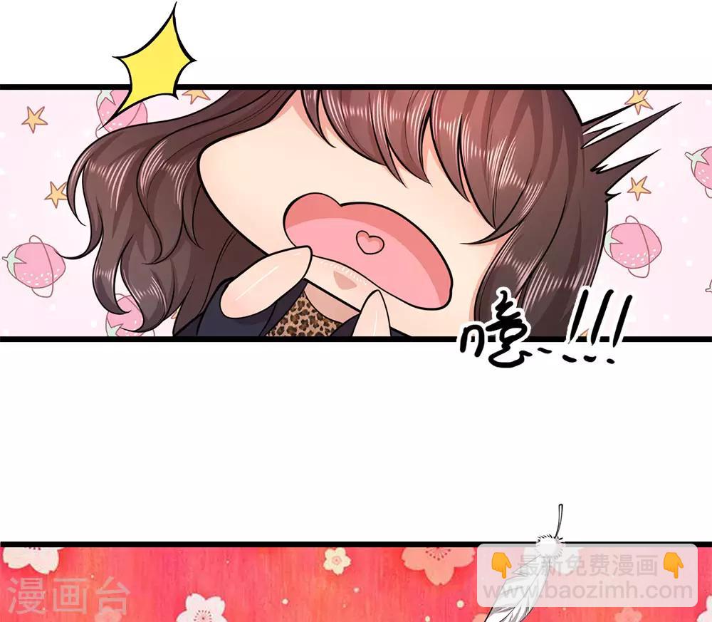 第166话 被占便宜-第169话