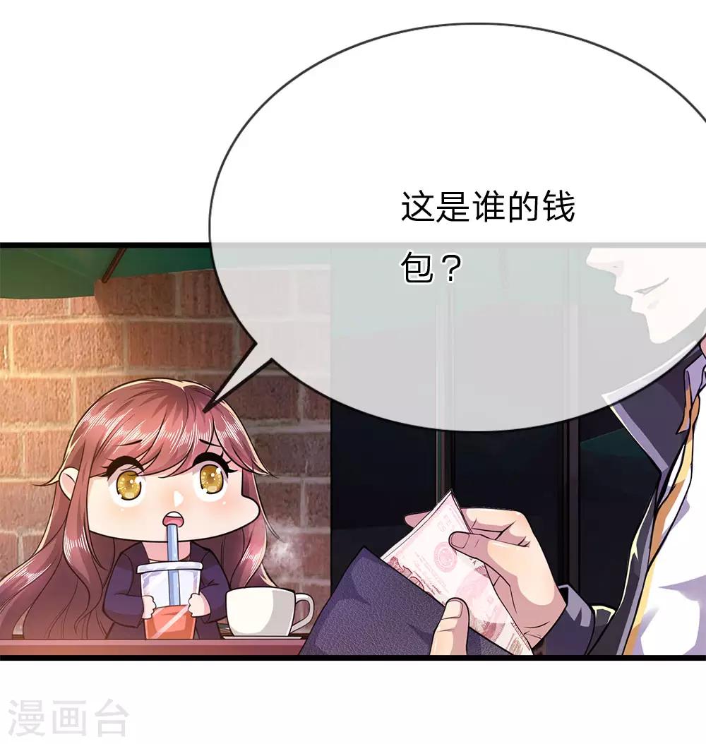 第168话 心肠不坏-第171话