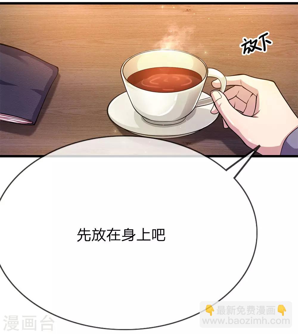 第168话 心肠不坏-第171话