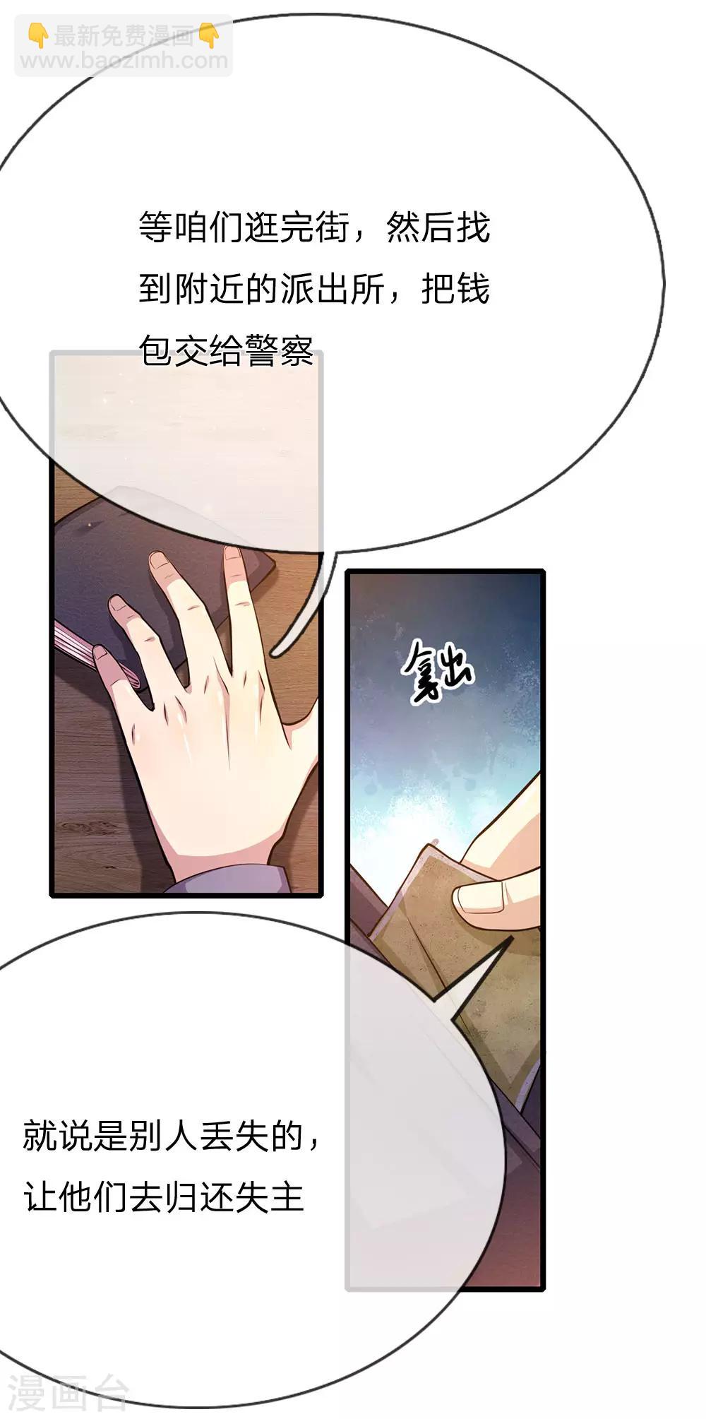 第168话 心肠不坏-第171话