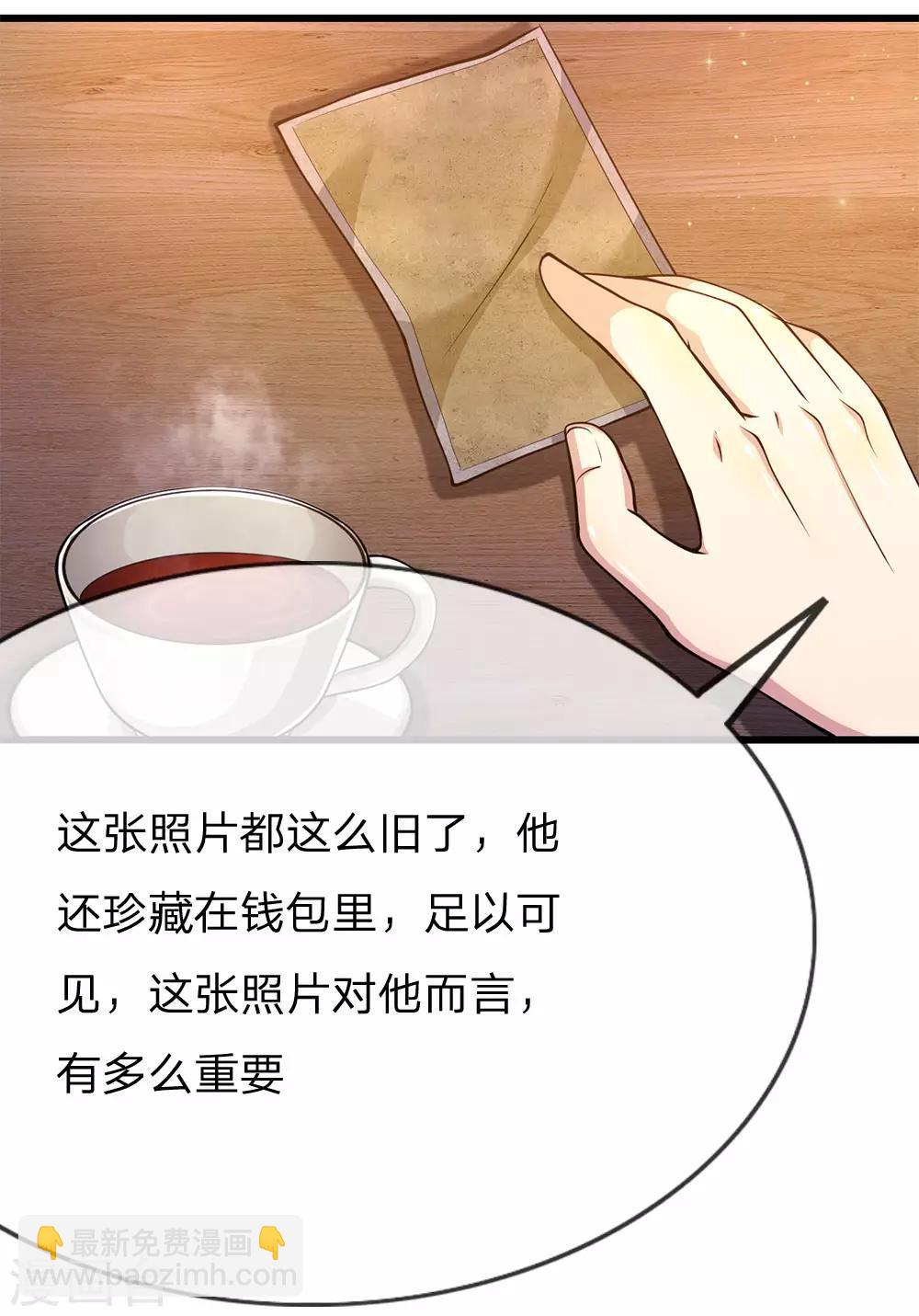 第168话 心肠不坏-第171话