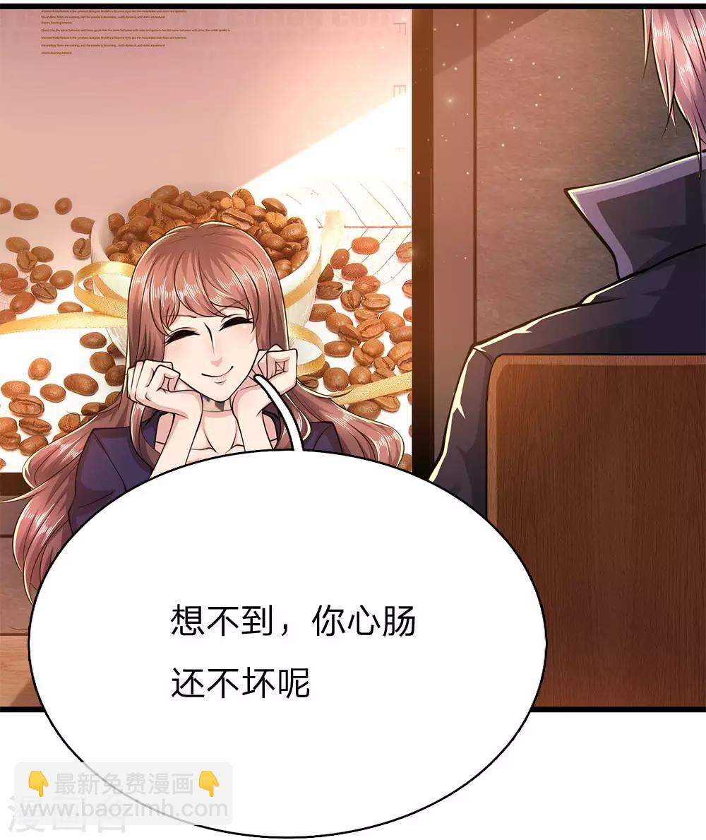 第168话 心肠不坏-第171话
