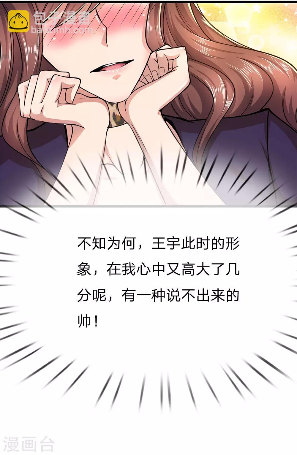 第168话 心肠不坏-第171话