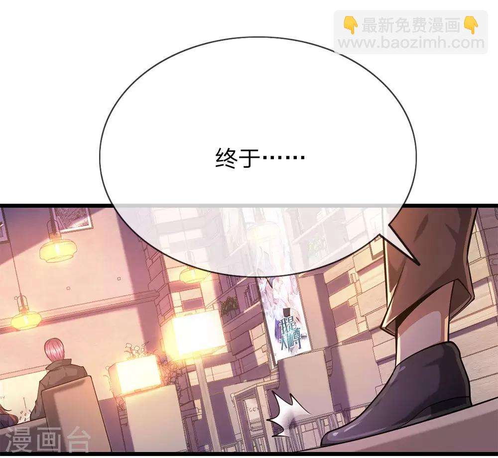 第168话 心肠不坏-第171话