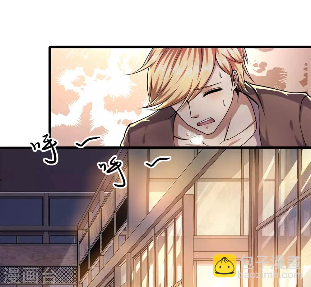 第168话 心肠不坏-第171话