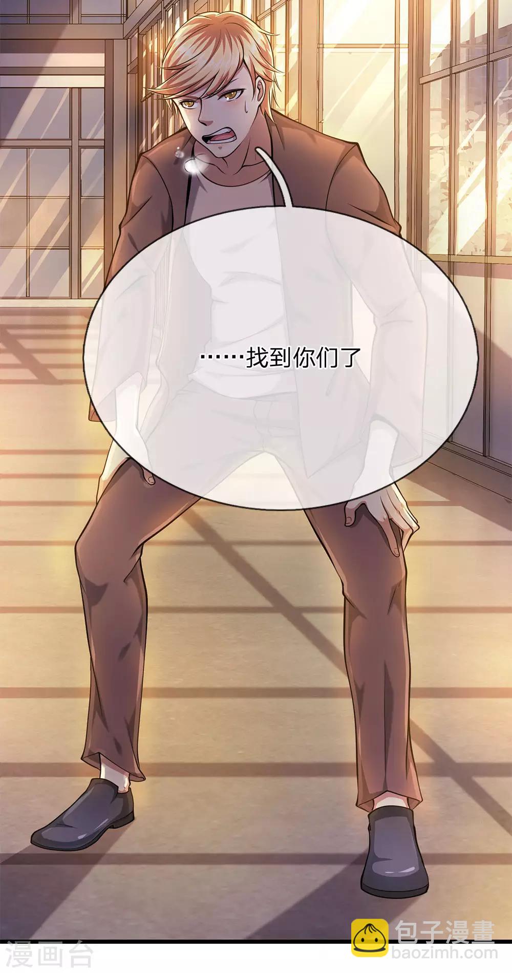 第168话 心肠不坏-第171话