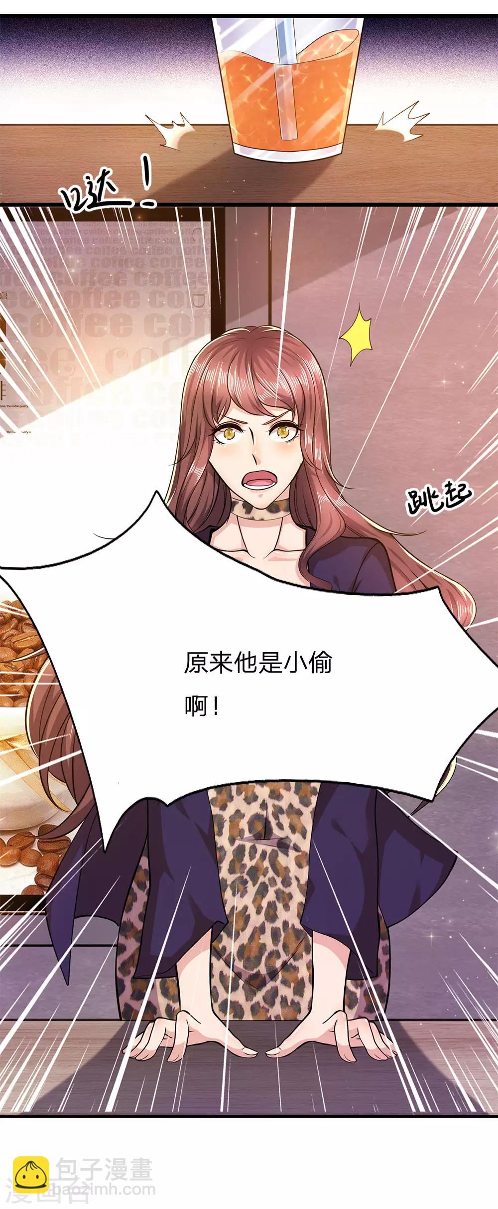 第168话 心肠不坏-第171话