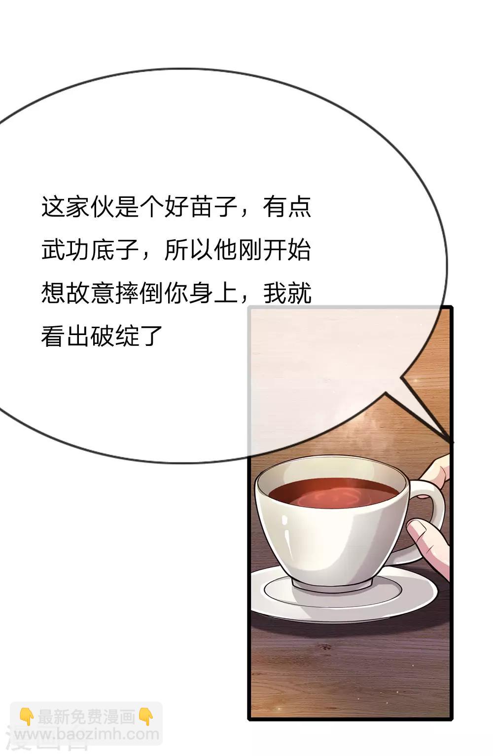 第168话 心肠不坏-第171话