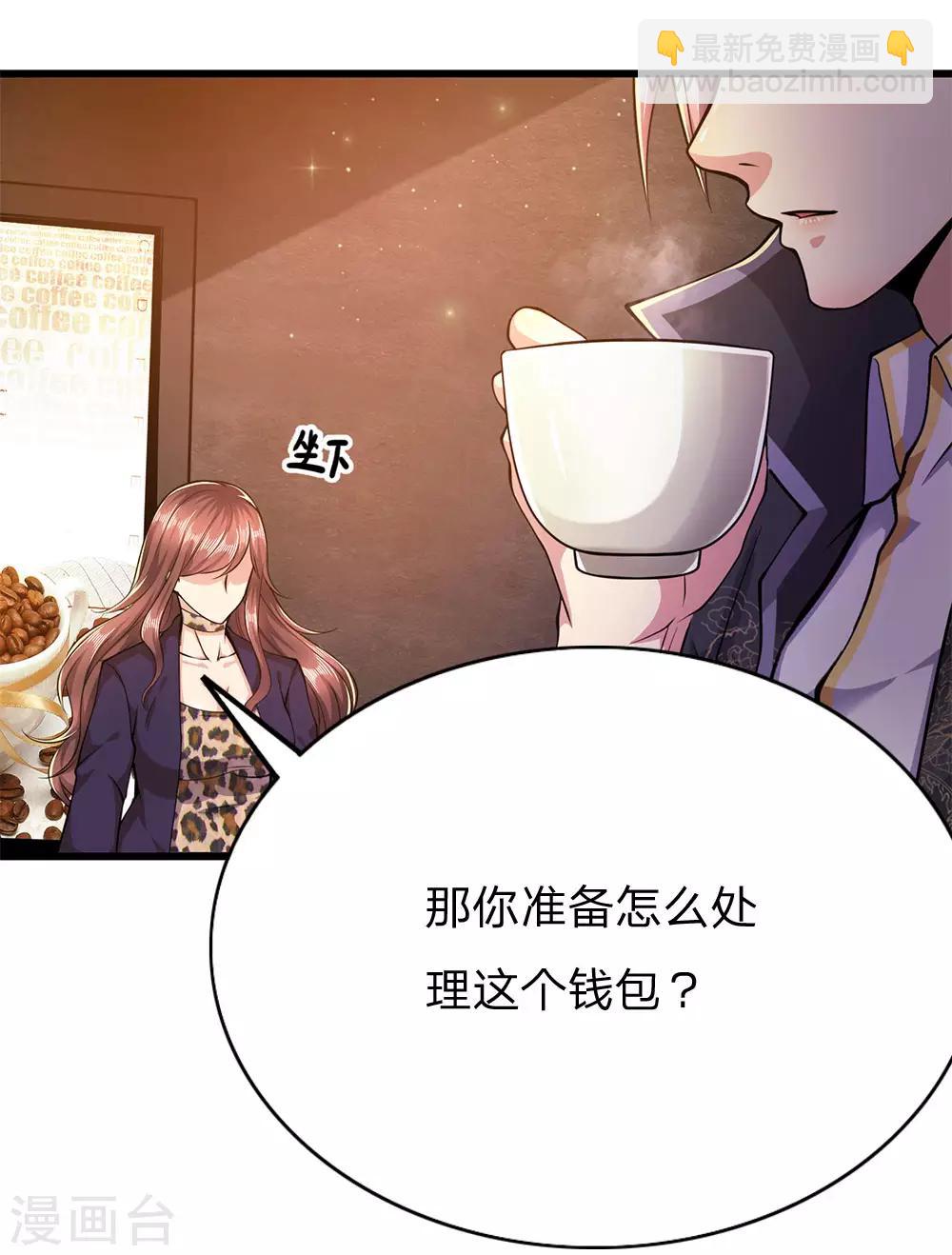 第168话 心肠不坏-第171话