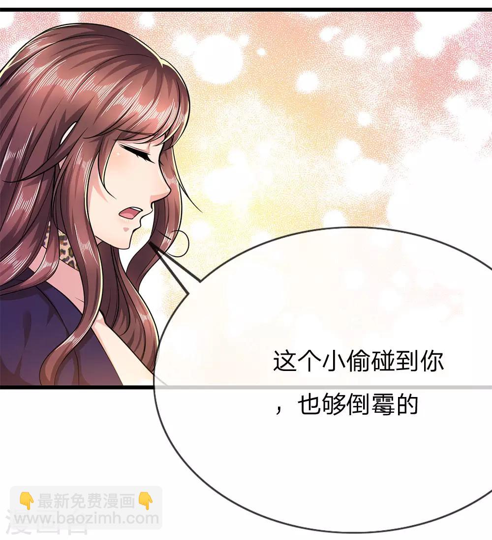 第168话 心肠不坏-第171话