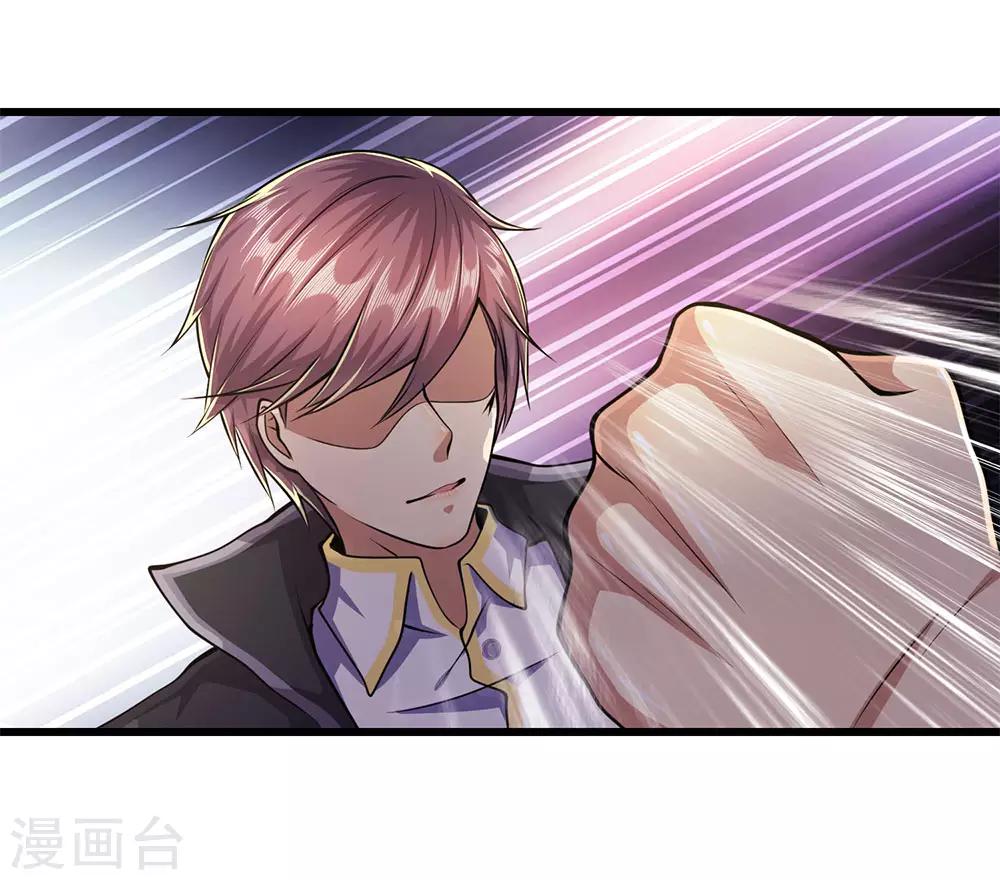 第170话 看破套路-第173话