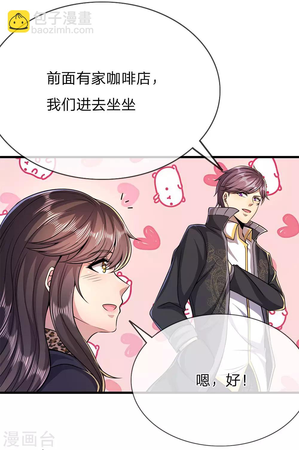 第170话 看破套路-第173话