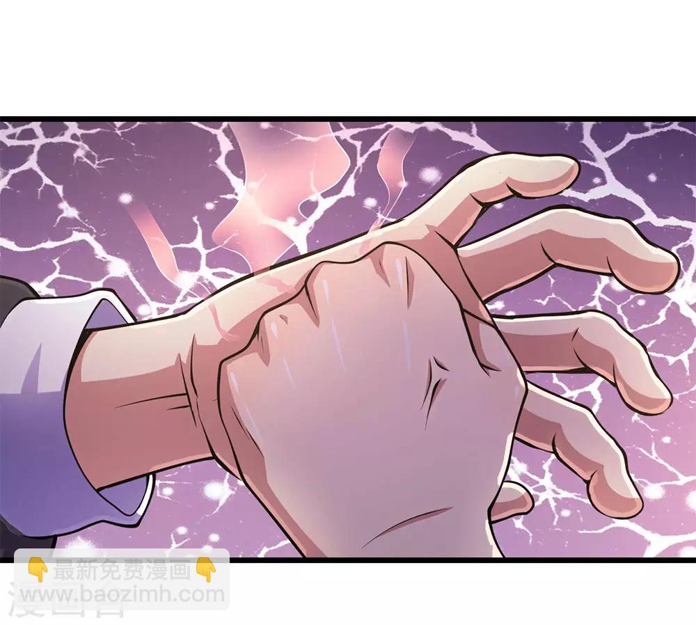 第170话 看破套路-第173话