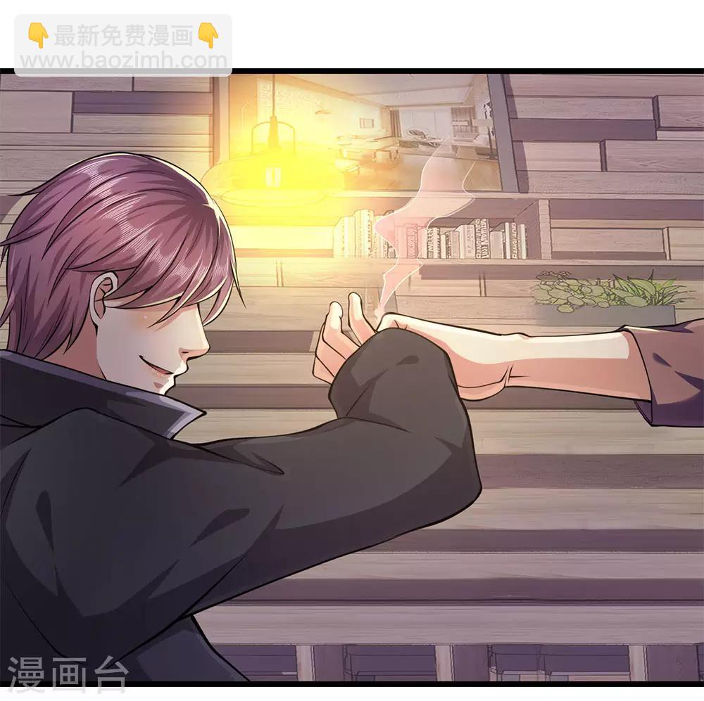 第170话 看破套路-第173话