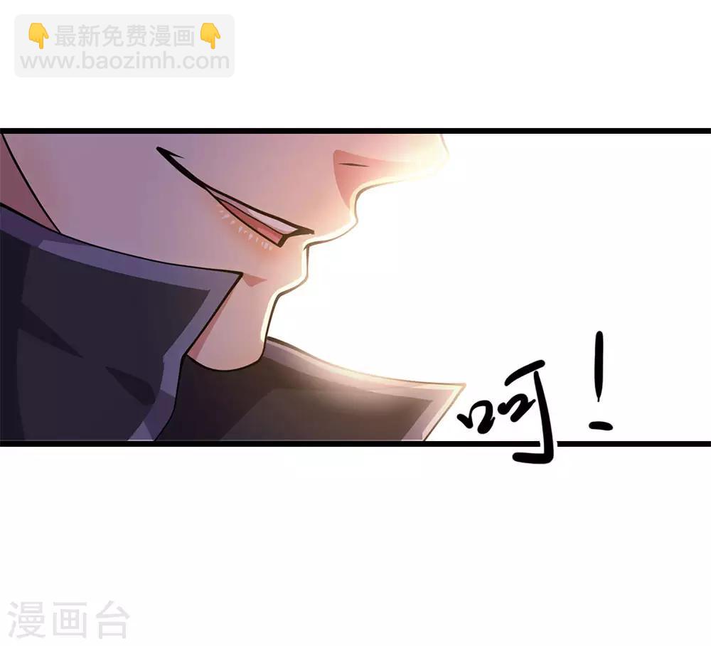 第170话 看破套路-第173话