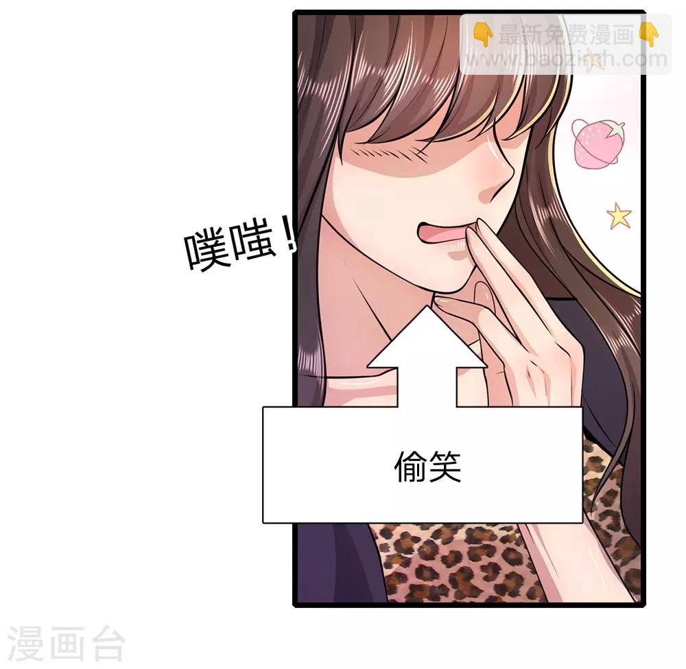 第172话 侮辱人格-第175话